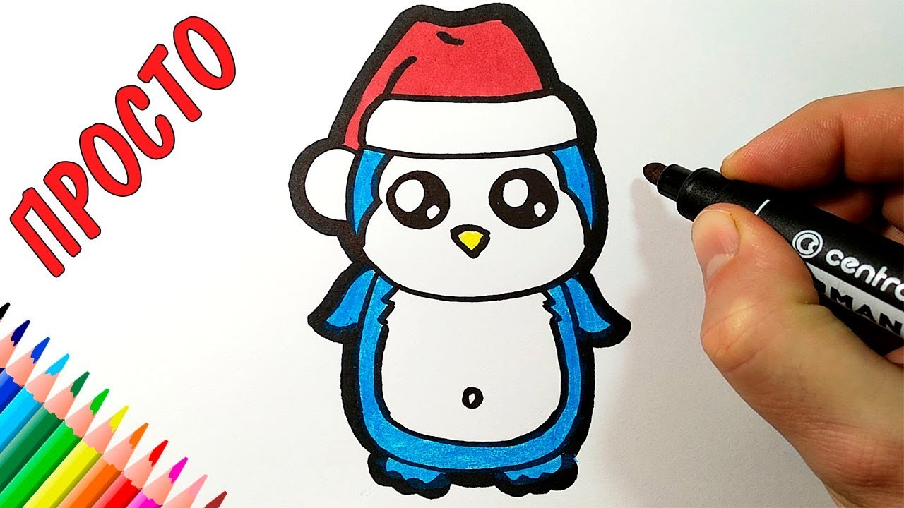 Как нарисовать пингвина пошагово