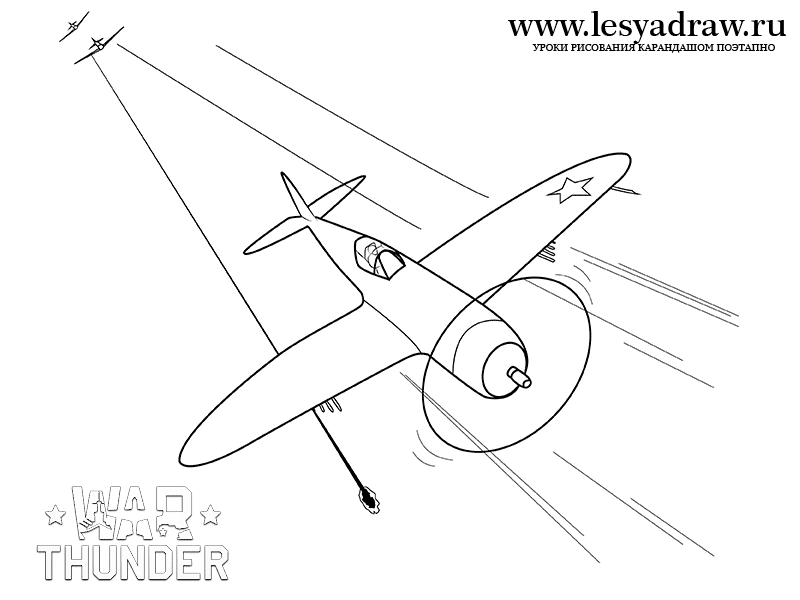 рисунок военного самолета